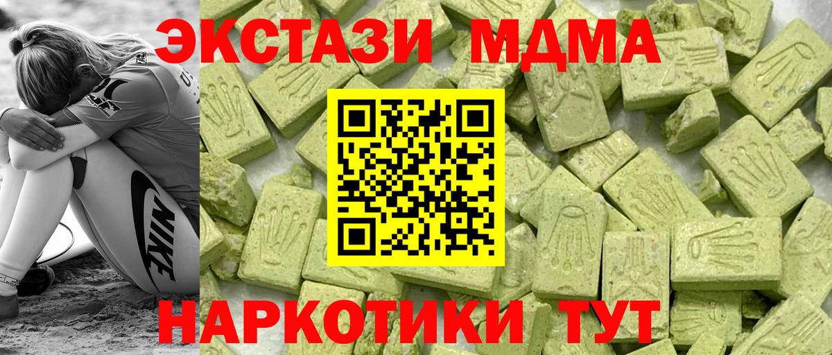 Кимовск  omg вход  Ecstasy  Вход с VPN  ЭКСТАЗИ XTC 