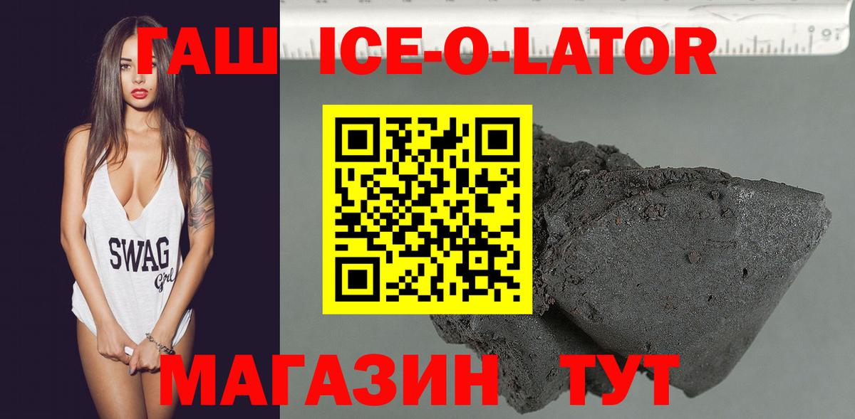 МЕФ кристаллы  ГАШИШ  Кимовск  Вход с VPN  Каннабис 