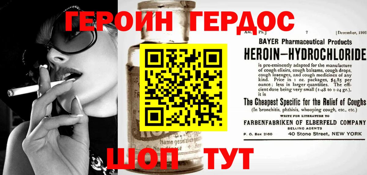 Кимовск  Героин  Вход с VPN  ГЕРОИН гречка 
