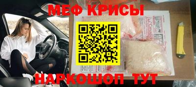 бутират Беслан