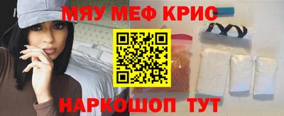 mdpv Берёзовский