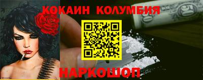 бутират Беслан