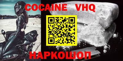 MDMA Ирбит