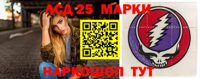 меф Бийск