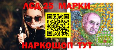 меф Бийск