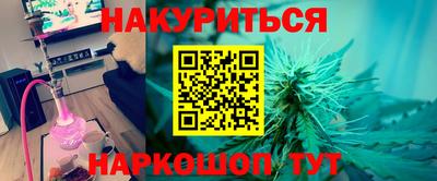 бутират Беслан
