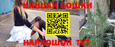 бутират Беслан