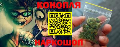 бутират Беслан