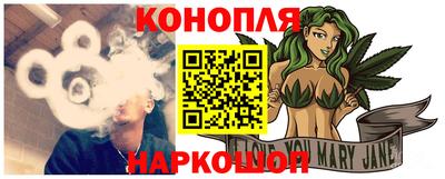 бутират Беслан