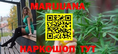 бутират Беслан