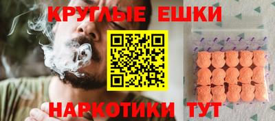 бутират Беслан
