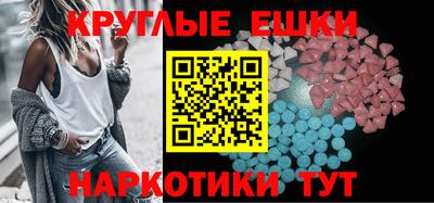 бутират Беслан