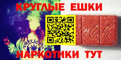 бутират Беслан