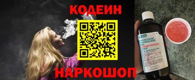 меф Бийск