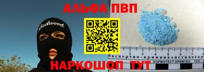 бутират Беслан
