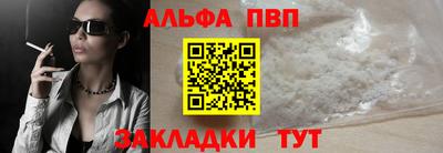 mdpv Берёзовский