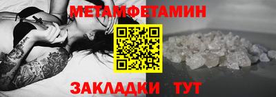 бутират Беслан