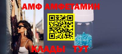 бутират Беслан