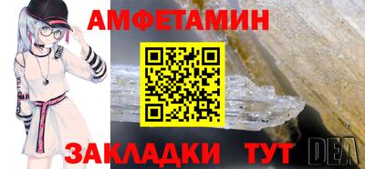 меф Бийск