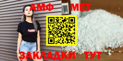 меф Бийск