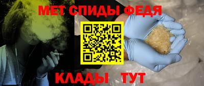 бутират Беслан