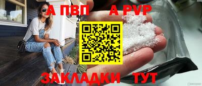 бутират Беслан