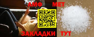 меф Бийск