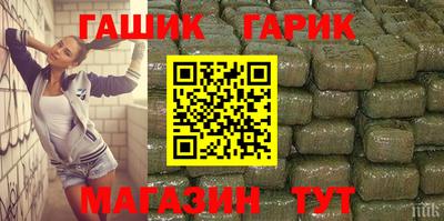 героин Ипатово
