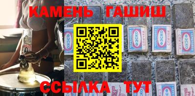 бутират Беслан