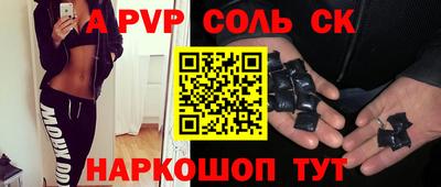 меф Бийск