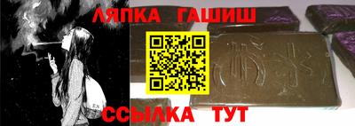 меф Бийск
