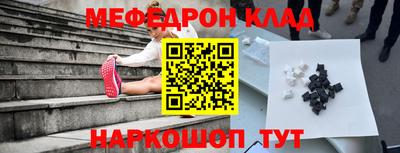 mdpv Берёзовский