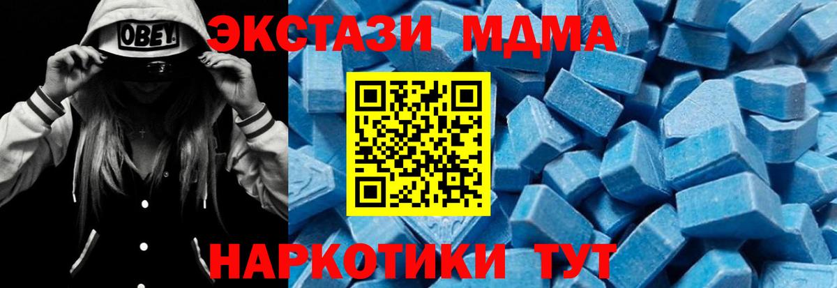 MDMA VHQ Кимовск