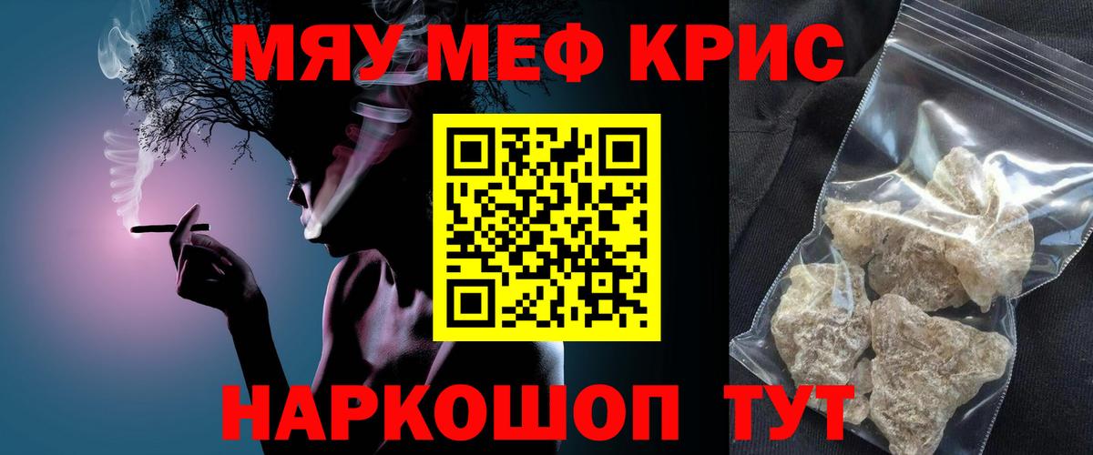 Амфетамин Кимовск