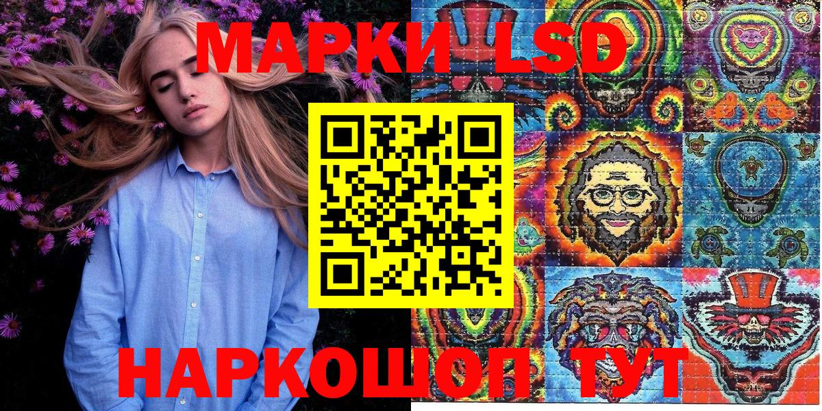 Кимовск  Марки N-bome  купить наркоту  Вход с VPN  Марки NBOMe 1,5мг  Марки NBOMe 1,5мг 